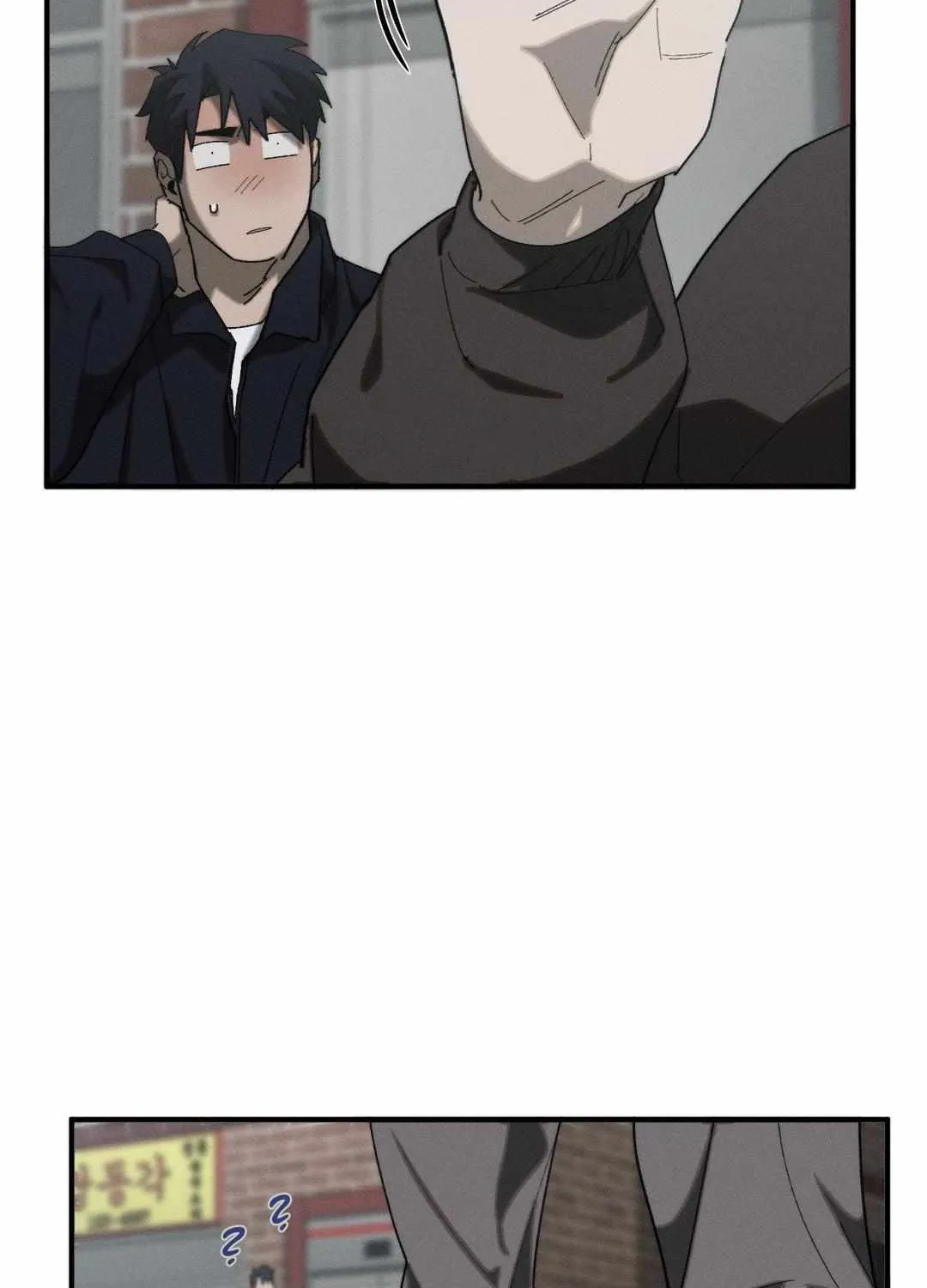 Imperfect Combustion Chapter 10 page 81 - 