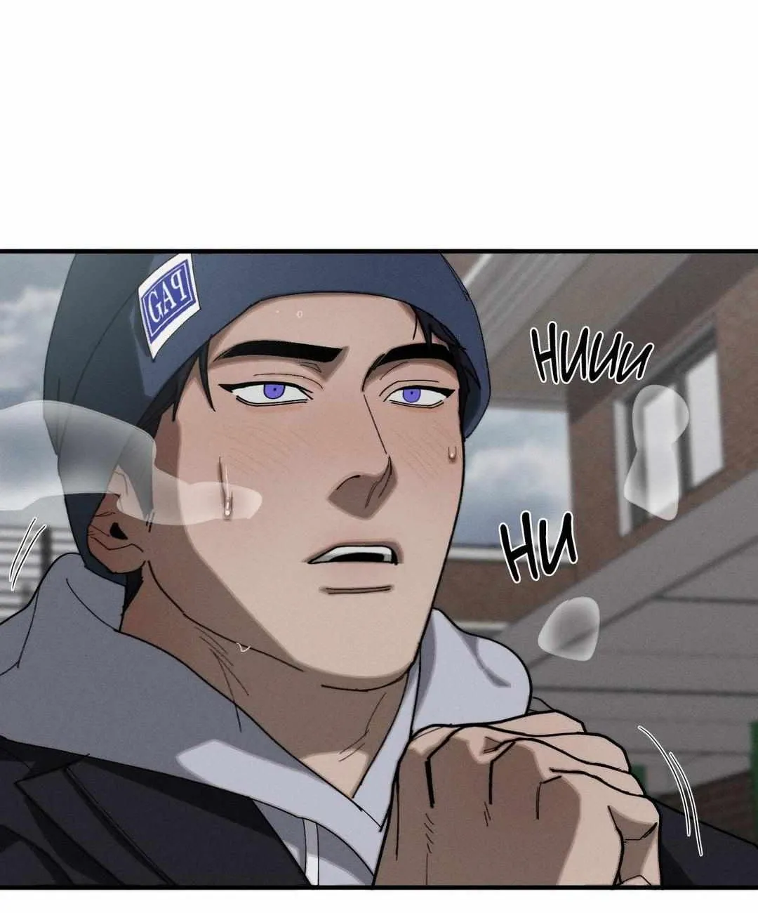 Imperfect Combustion Chapter 11 page 26 - 