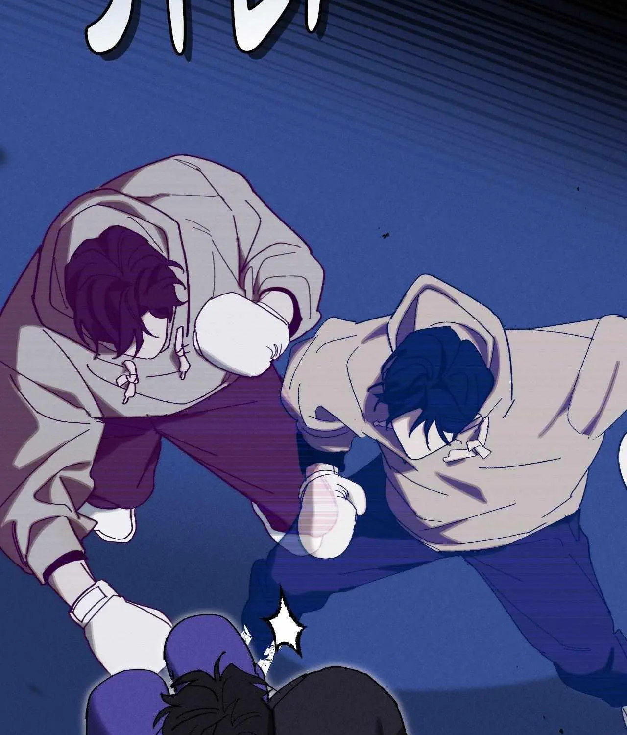 Imperfect Combustion Chapter 12 page 39 - 