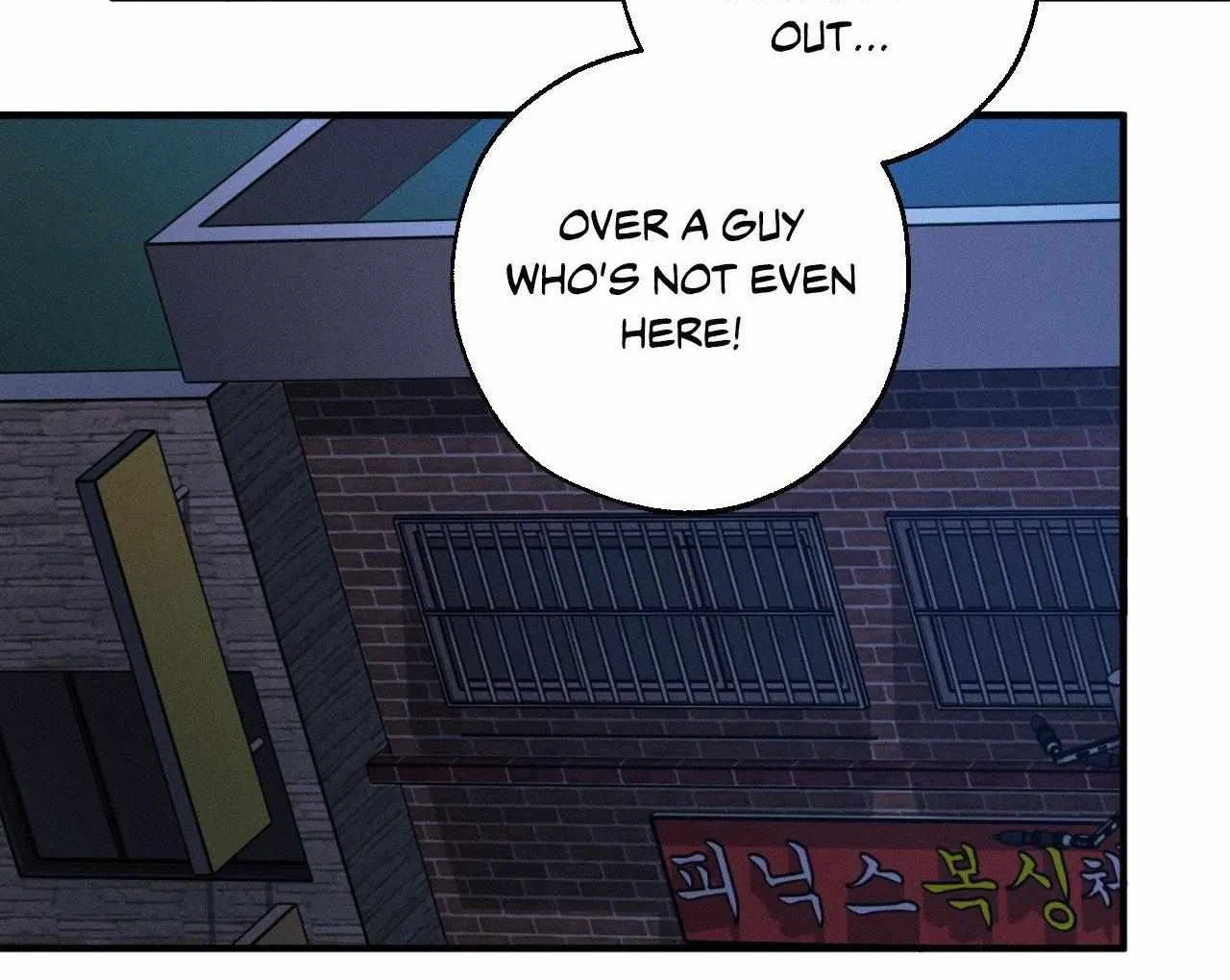 Imperfect Combustion Chapter 20 page 17 - 