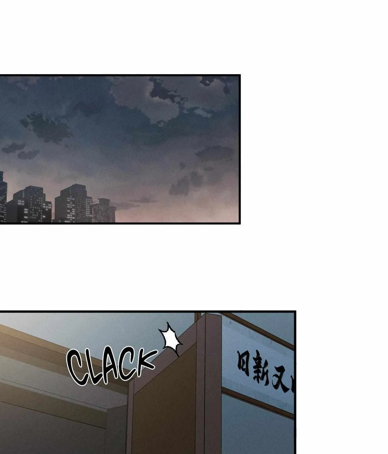 Imperfect Combustion Chapter 22.1 page 77 - 