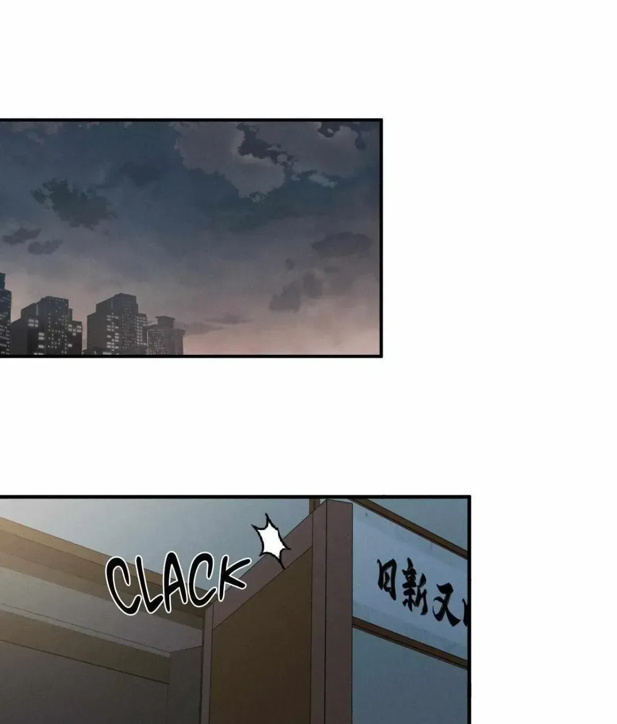 Imperfect Combustion Chapter 22.2 page 76 - 