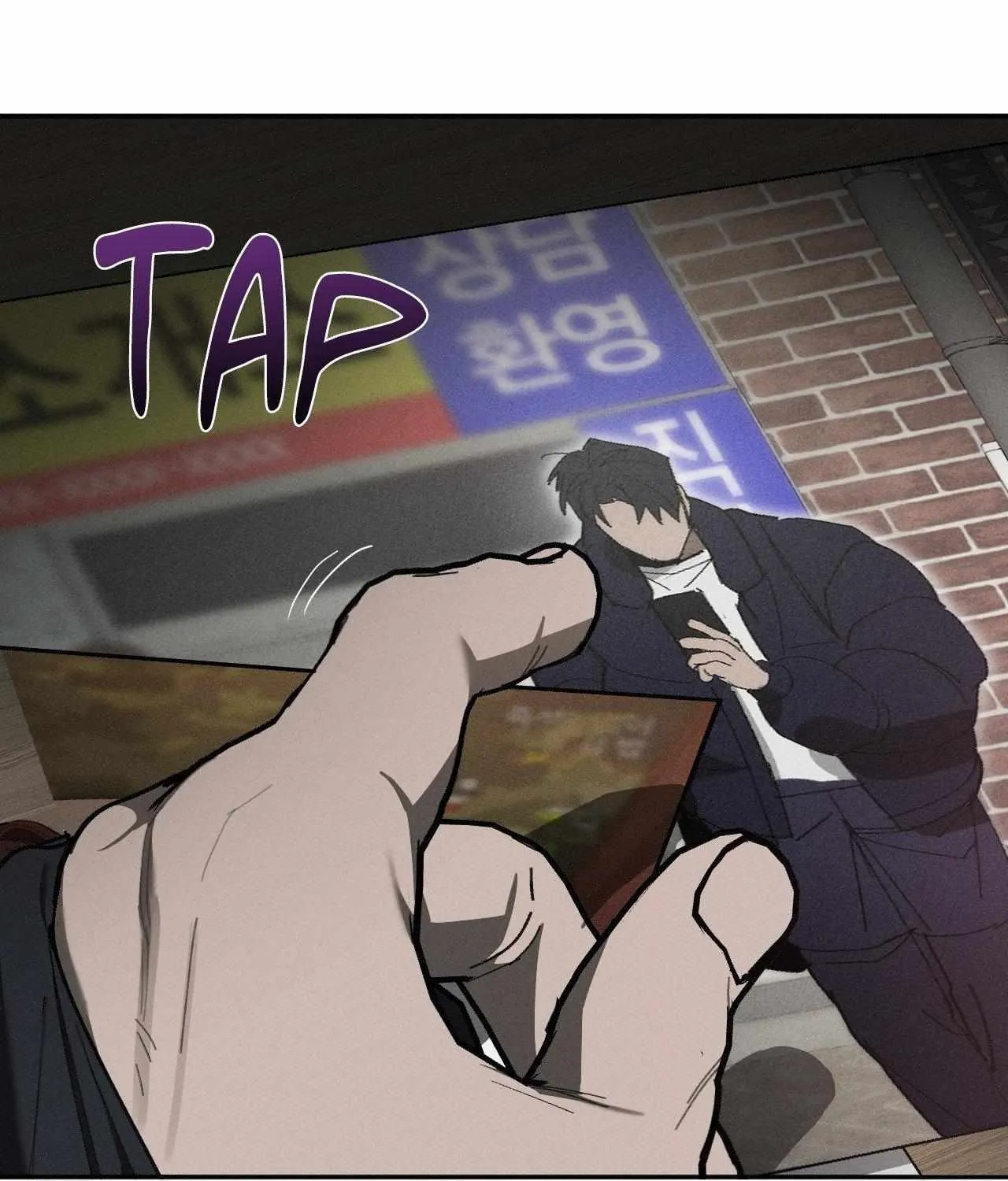 Imperfect Combustion Chapter 25 page 123 - 