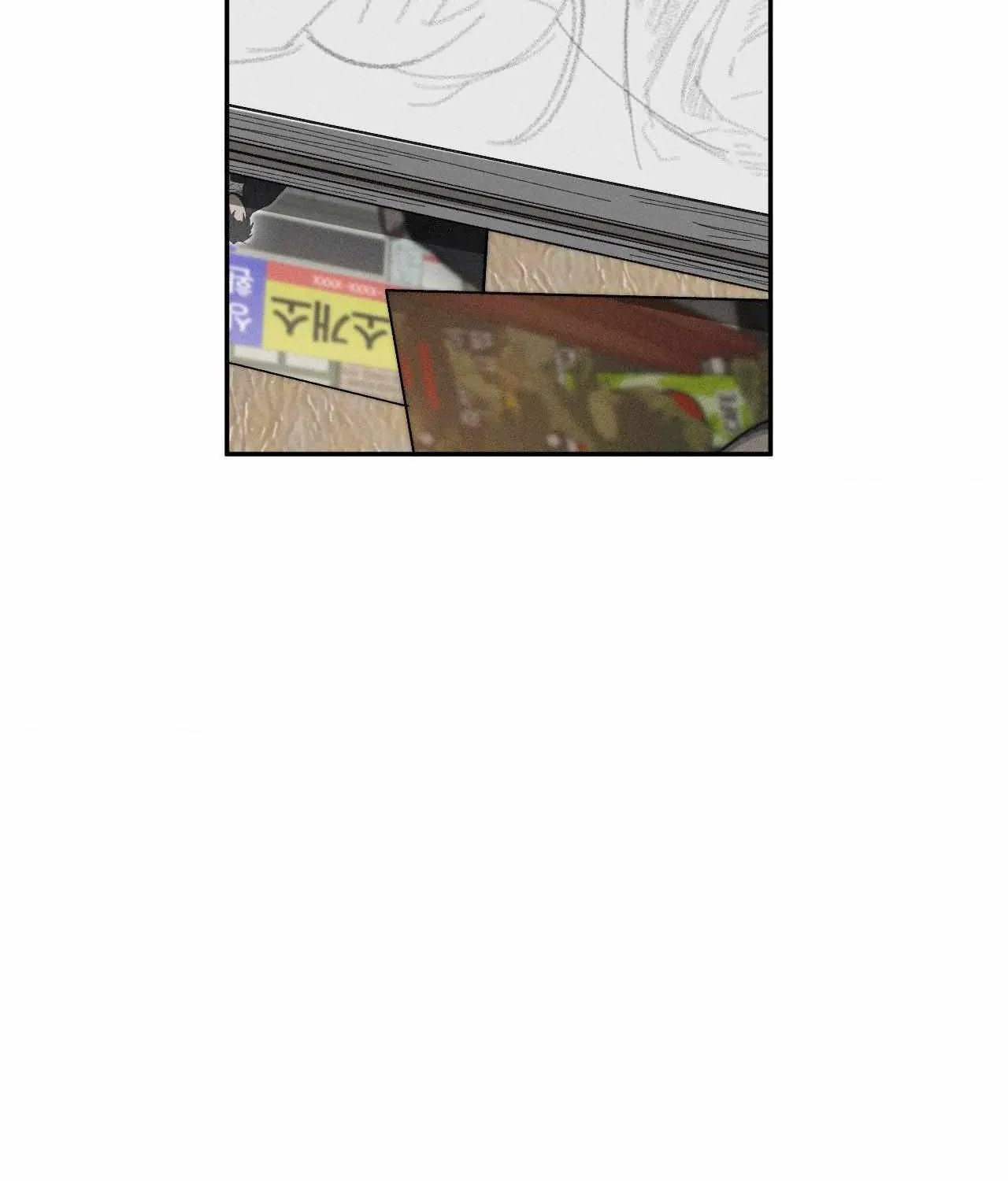 Imperfect Combustion Chapter 25 page 88 - 