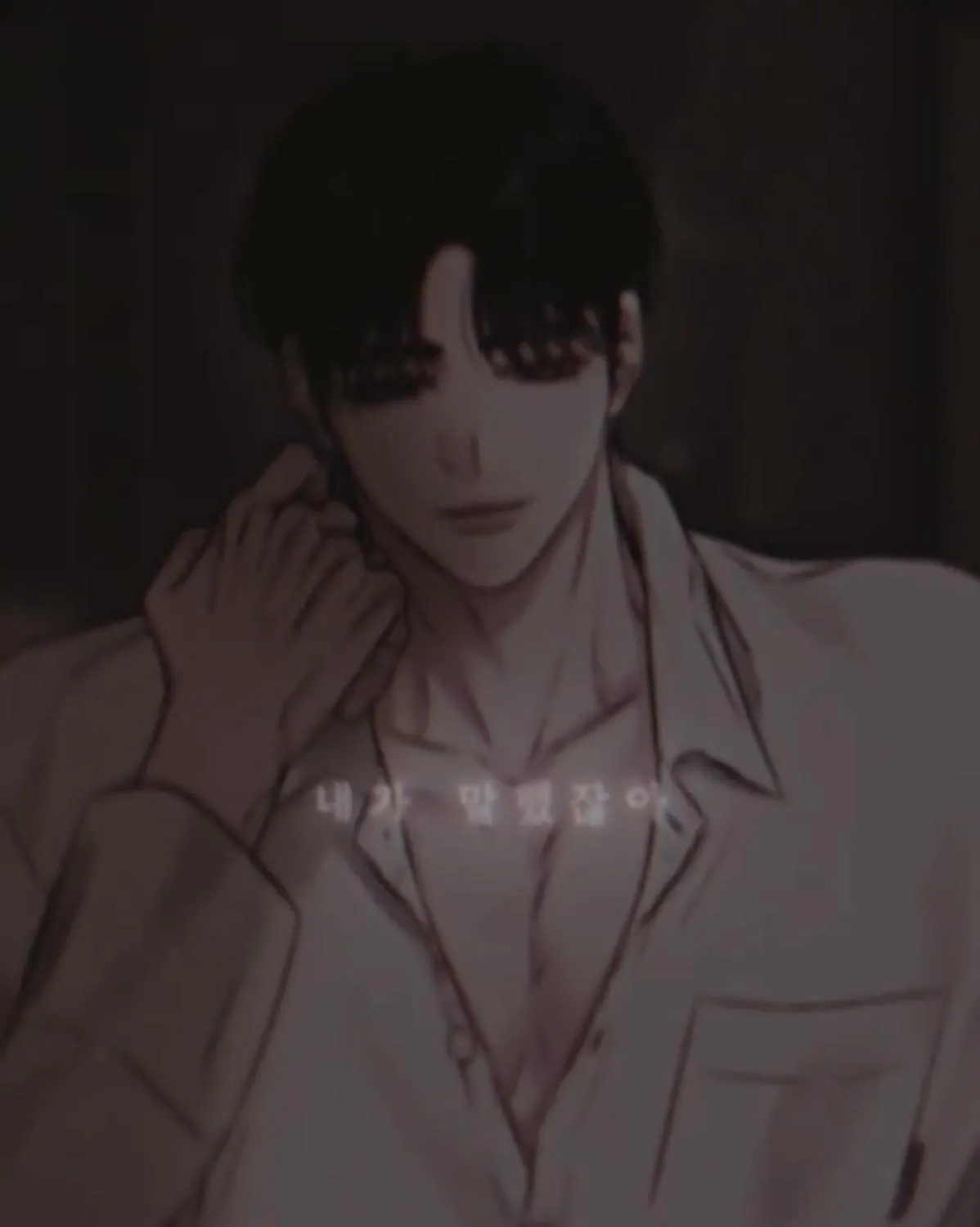 Imperfectly Us Chapter 0 page 2 - 