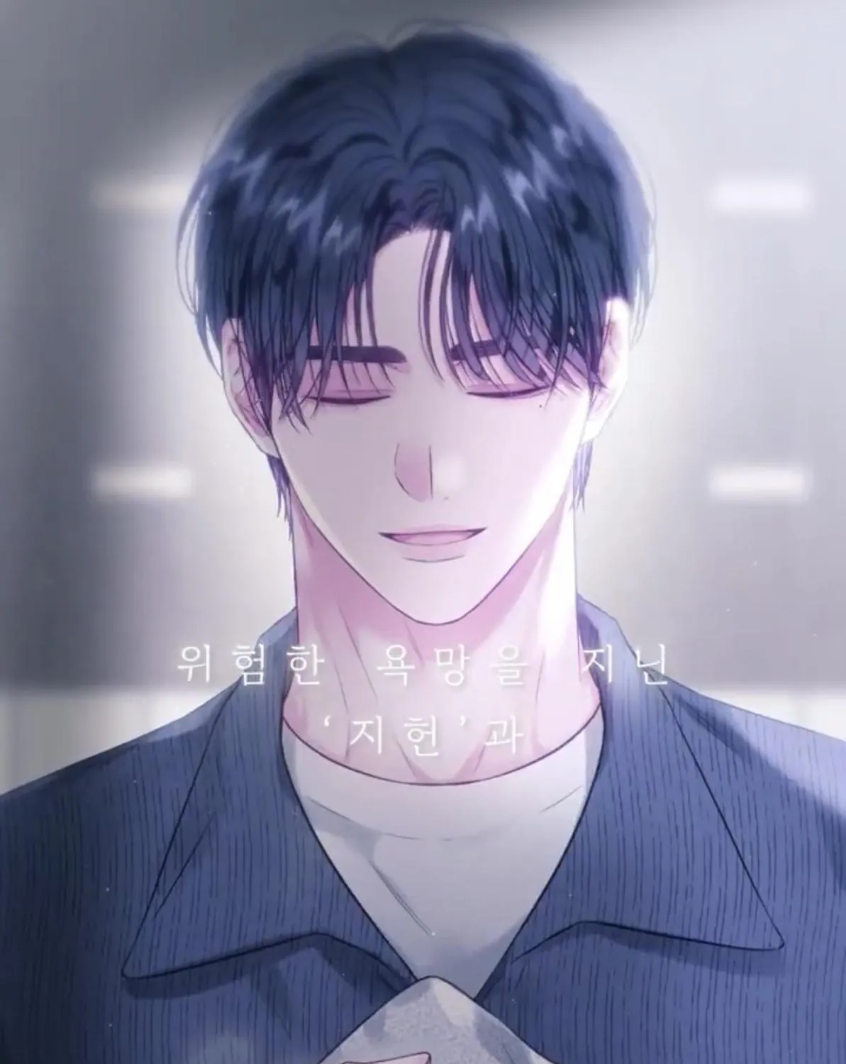 Imperfectly Us Chapter 0 page 20 - 