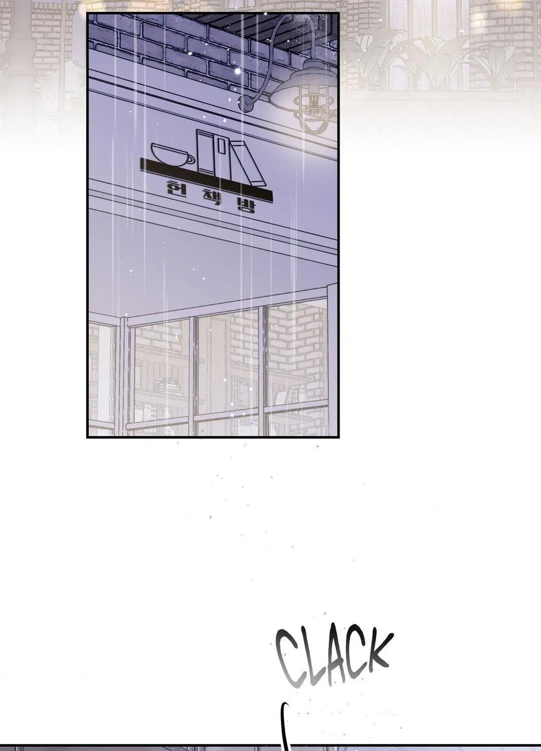 Imperfectly Us Chapter 11 page 112 - 