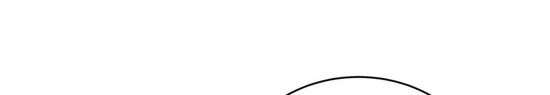 Imperfectly Us Chapter 11 page 17 - 