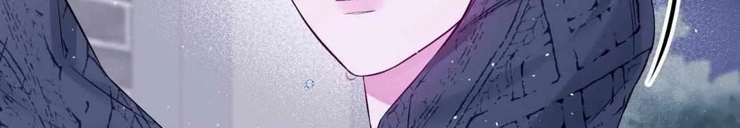 Imperfectly Us Chapter 12 page 26 - 