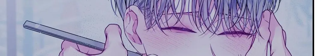 Imperfectly Us Chapter 12 page 4 - 