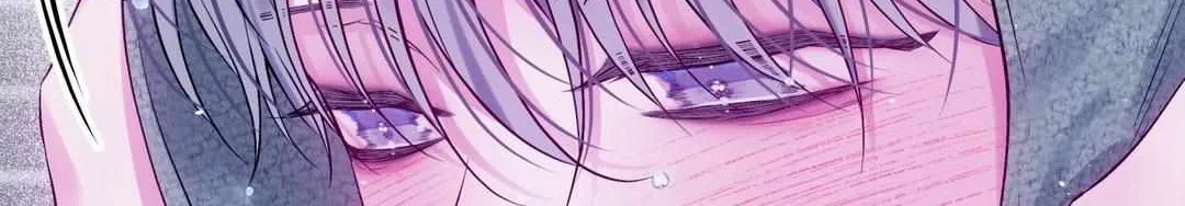 Imperfectly Us Chapter 12 page 52 - 