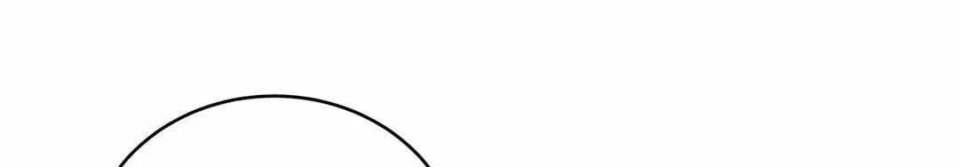 Imperfectly Us Chapter 13 page 17 - 