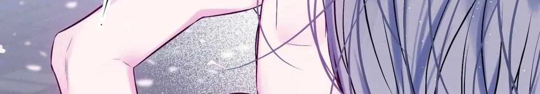 Imperfectly Us Chapter 13 page 79 - 