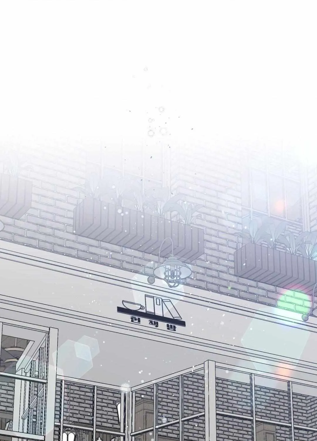 Imperfectly Us Chapter 19 page 2 - 
