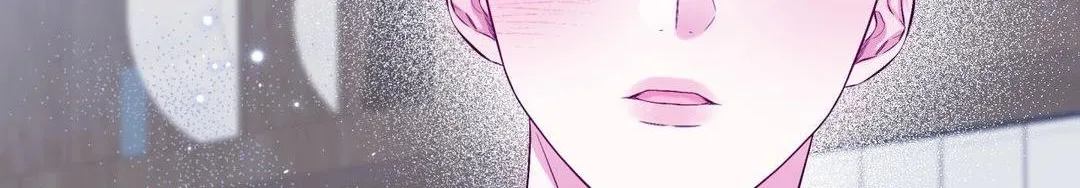 Imperfectly Us Chapter 19 page 17 - 