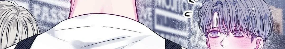 Imperfectly Us Chapter 20 page 51 - 