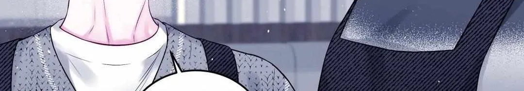 Imperfectly Us Chapter 20 page 77 - 