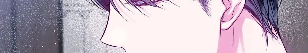 Imperfectly Us Chapter 23 page 121 - 