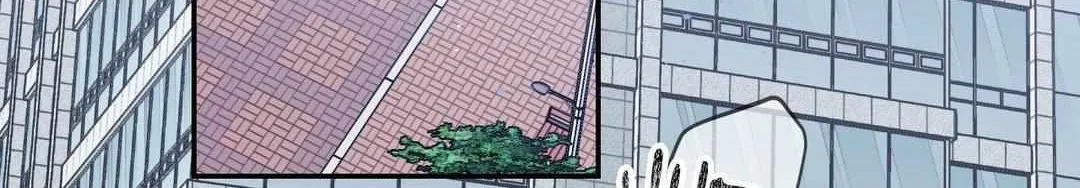 Imperfectly Us Chapter 23 page 31 - 