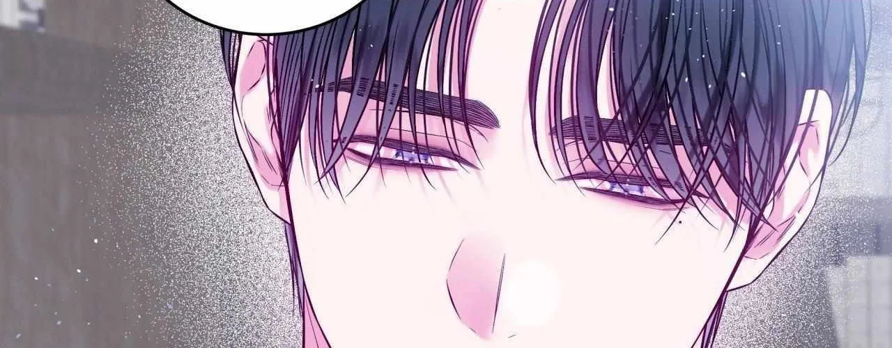 Imperfectly Us Chapter 24 page 4 - 