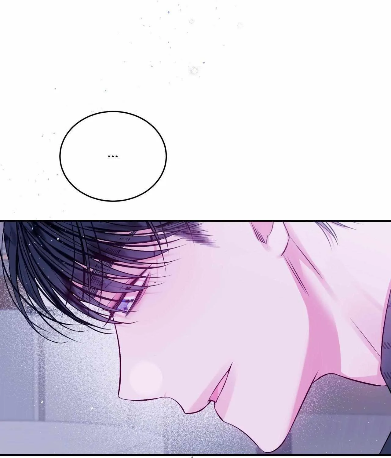 Imperfectly Us Chapter 25 page 5 - 