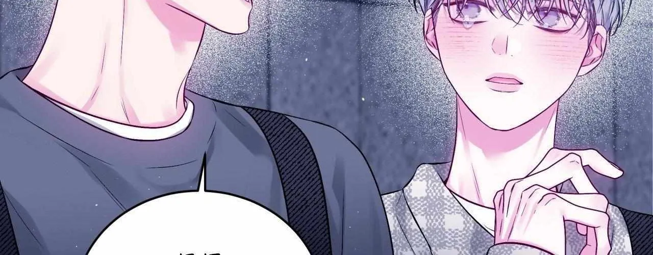 Imperfectly Us Chapter 29 page 30 - 
