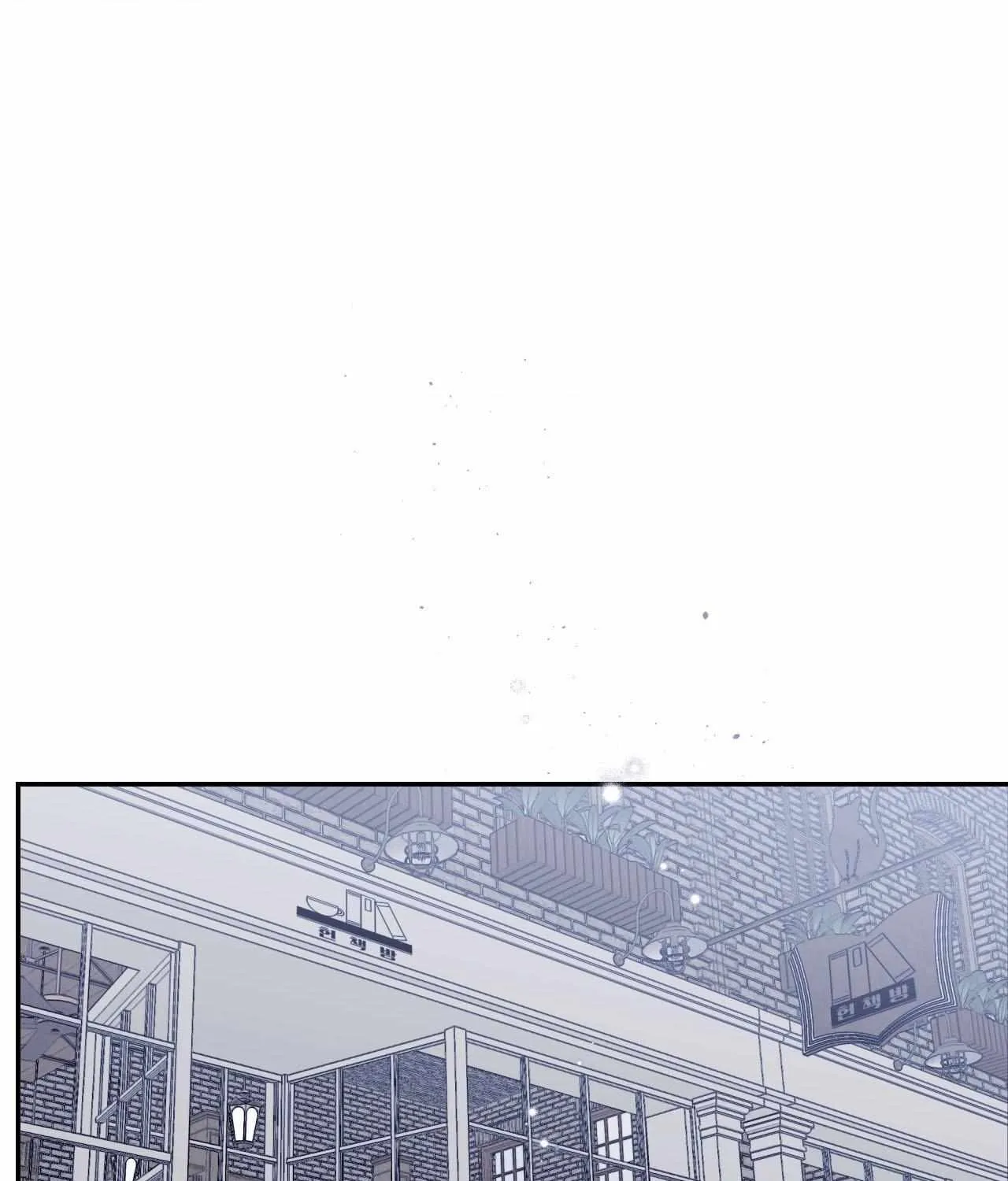 Imperfectly Us Chapter 4 page 1 - 