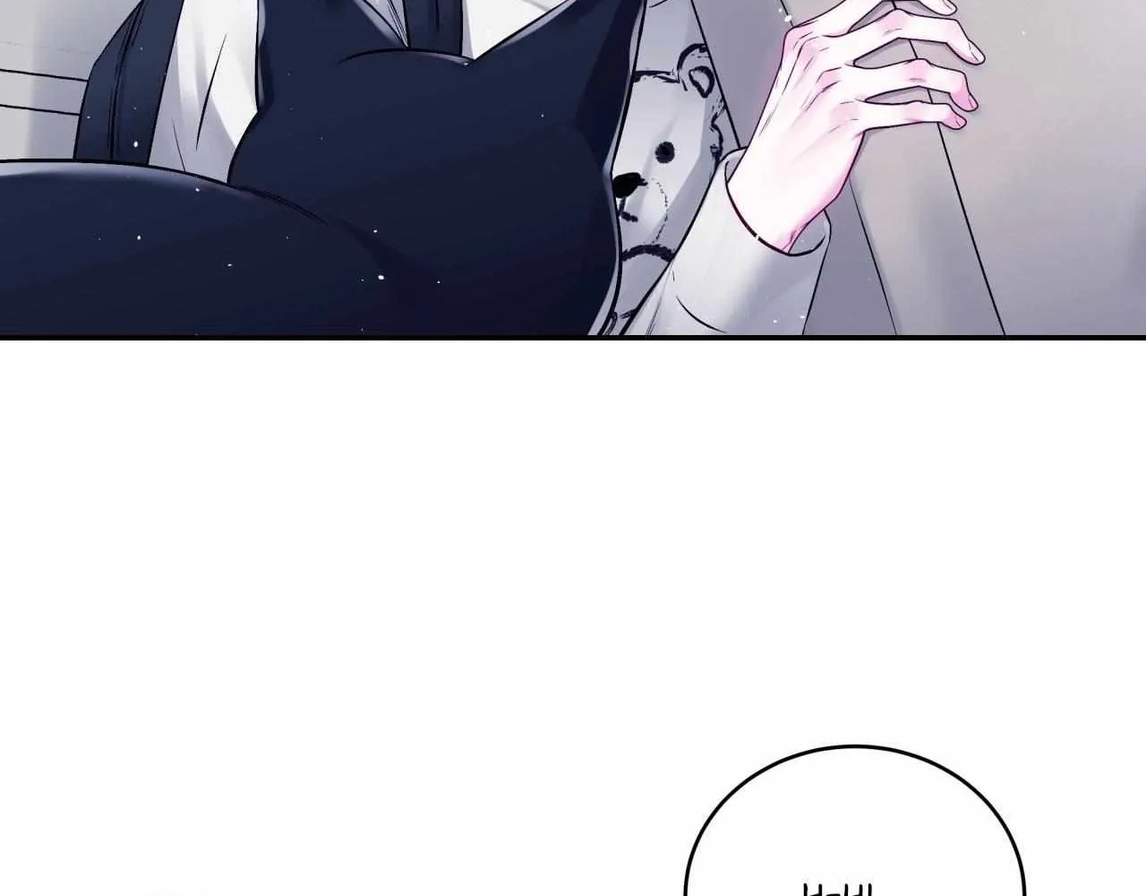 Imperfectly Us Chapter 4 page 8 - 