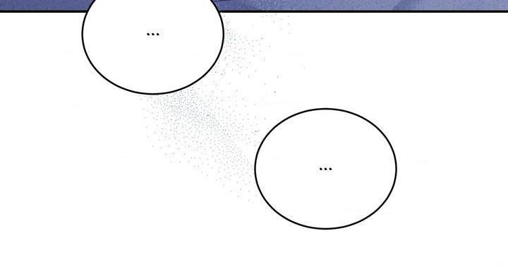 Imperfectly Us Chapter 41 page 58 - 