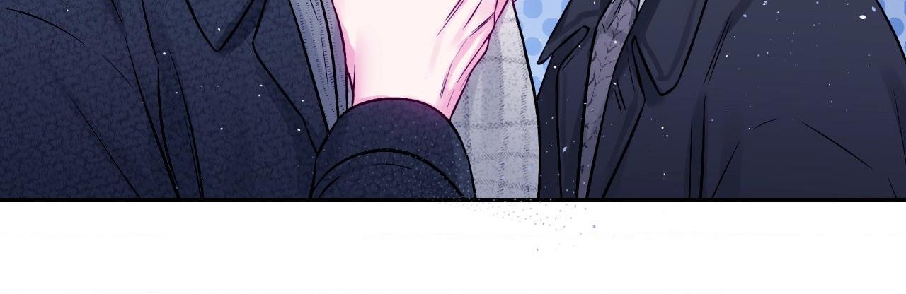 Imperfectly Us Chapter 44 page 42 - 