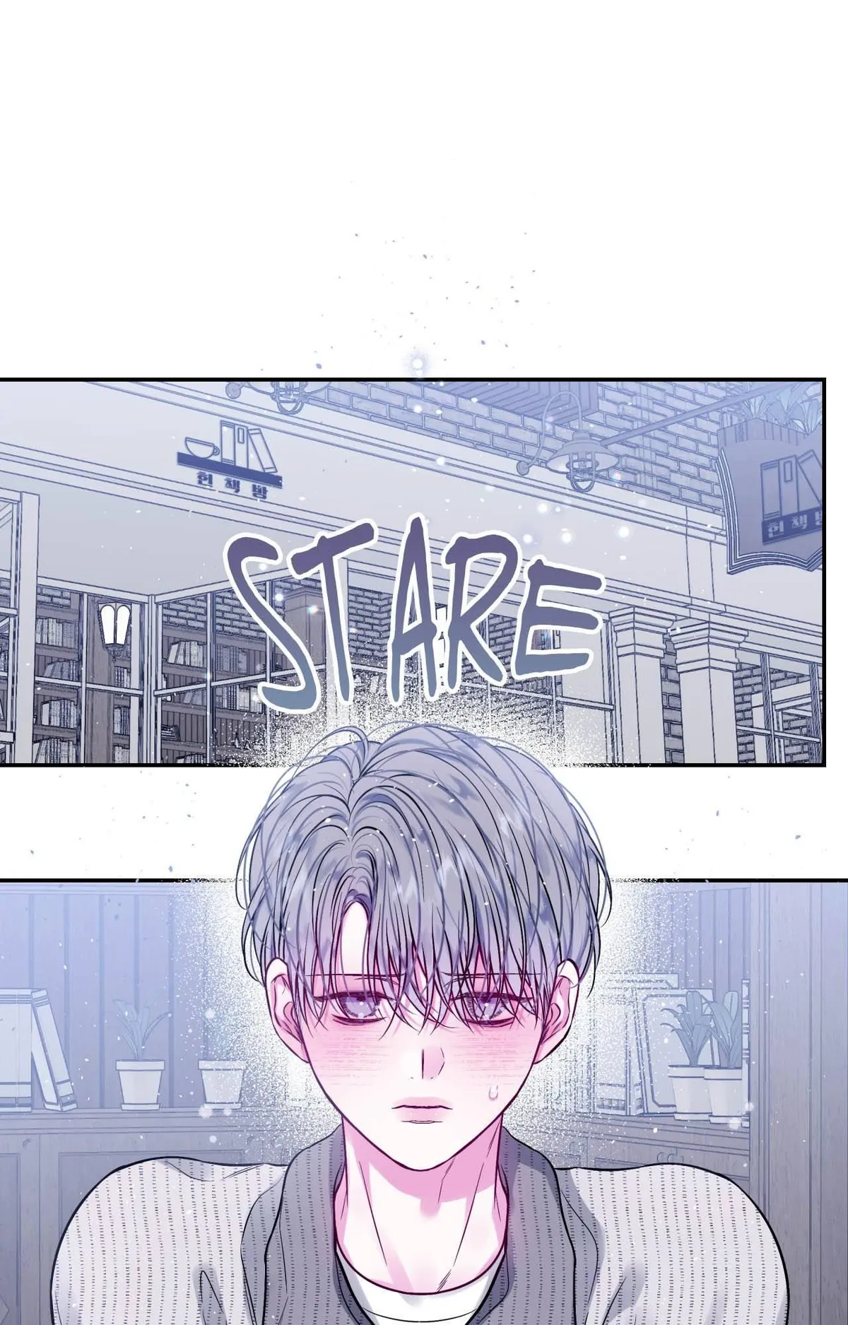 Imperfectly Us Chapter 51 page 1 - 