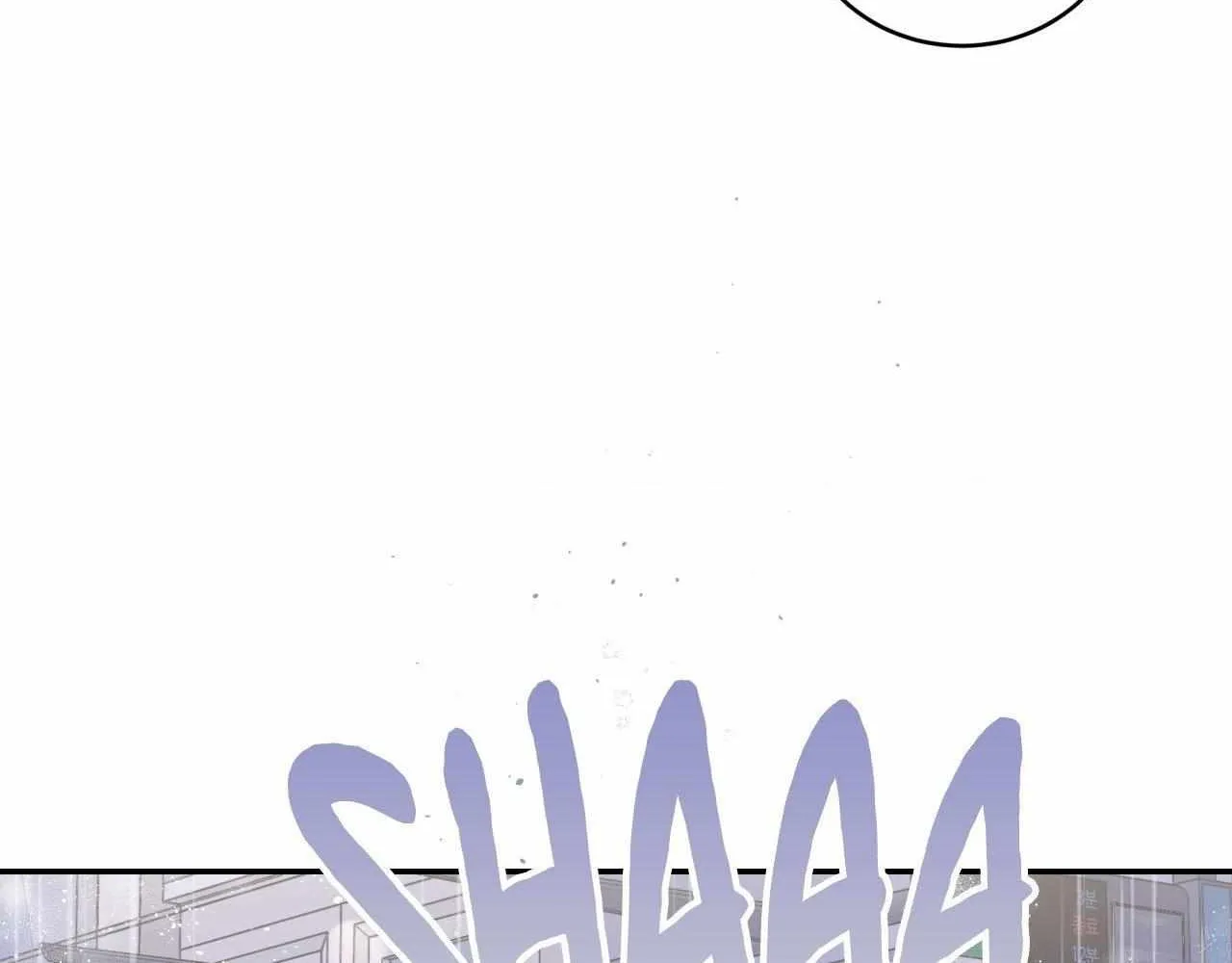 Imperfectly Us Chapter 8 page 65 - 