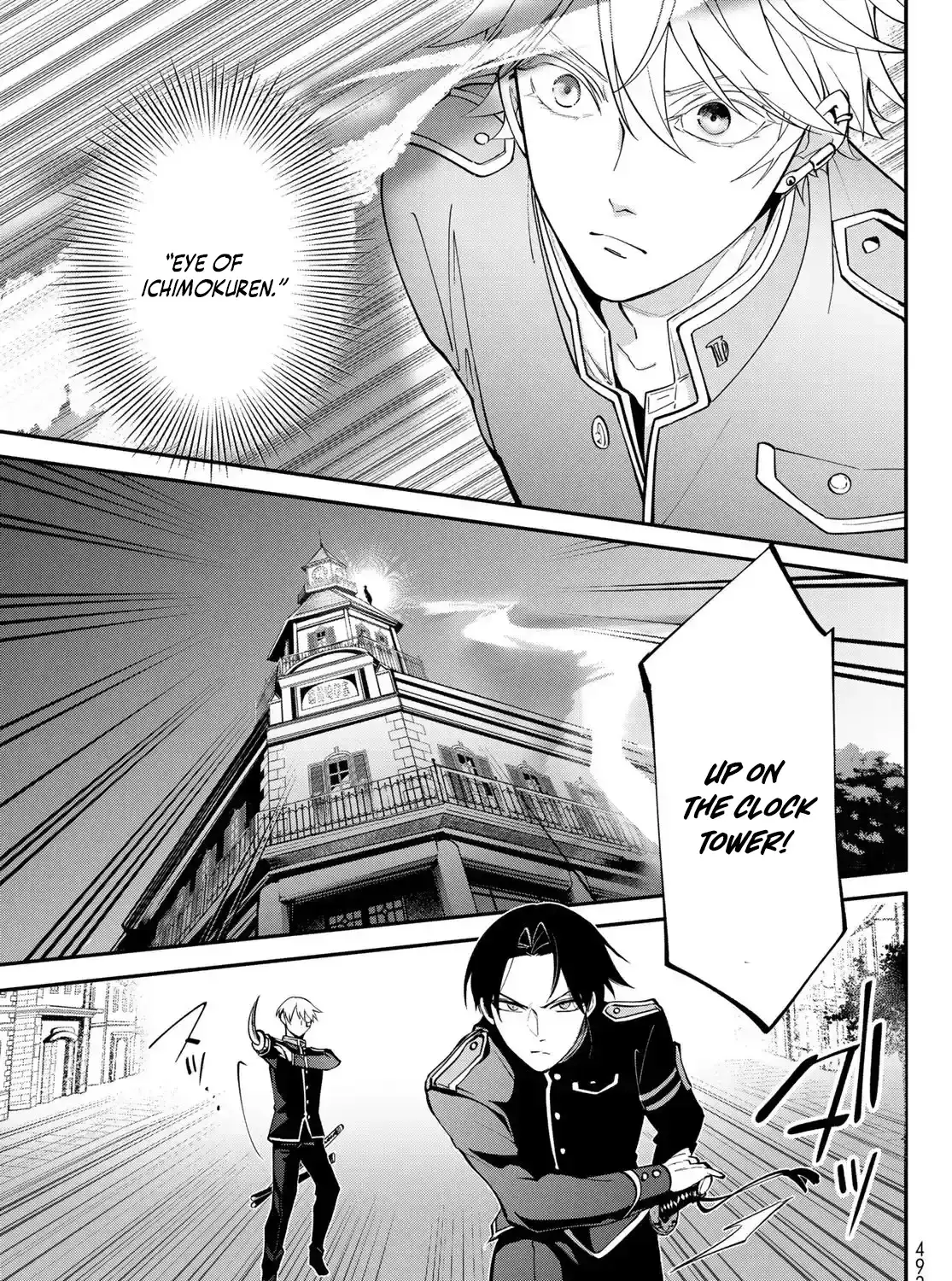 Imperial Capital Onmyou School: The Defective Bride Spinoff Chapter 1 page 110 - 
