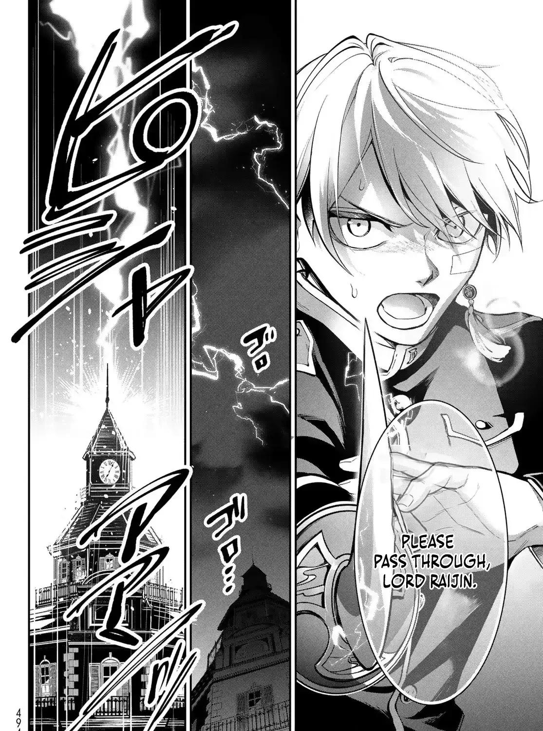 Imperial Capital Onmyou School: The Defective Bride Spinoff Chapter 1 page 112 - 