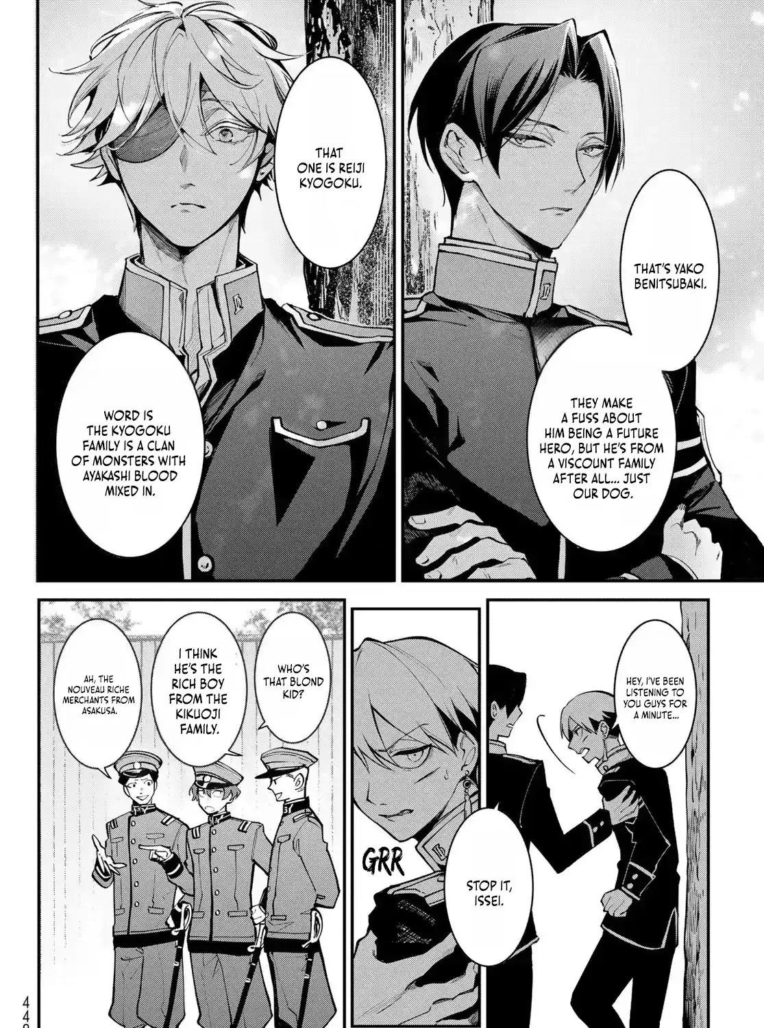 Imperial Capital Onmyou School: The Defective Bride Spinoff Chapter 1 page 22 - 