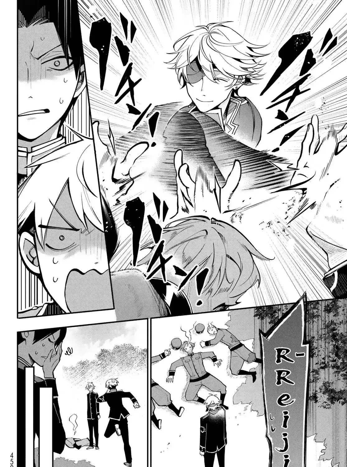 Imperial Capital Onmyou School: The Defective Bride Spinoff Chapter 1 page 26 - 