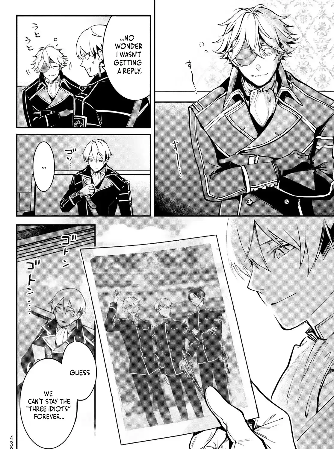 Imperial Capital Onmyou School: The Defective Bride Spinoff Chapter 1 page 4 - 