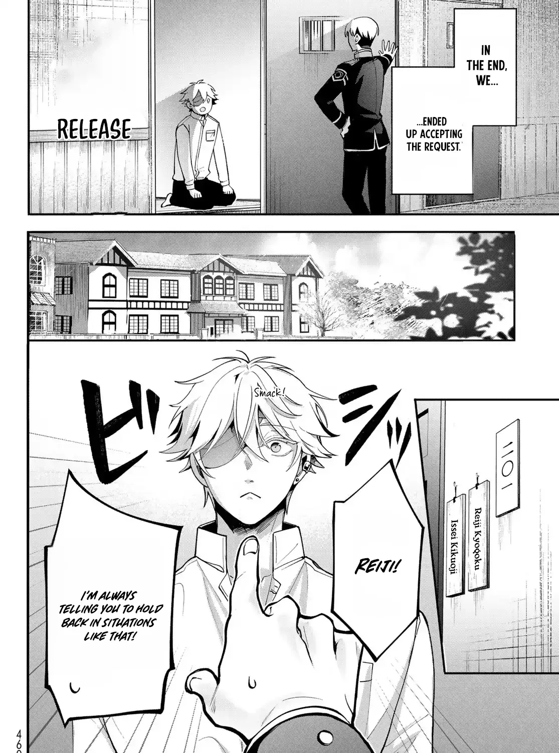 Imperial Capital Onmyou School: The Defective Bride Spinoff Chapter 1 page 46 - 