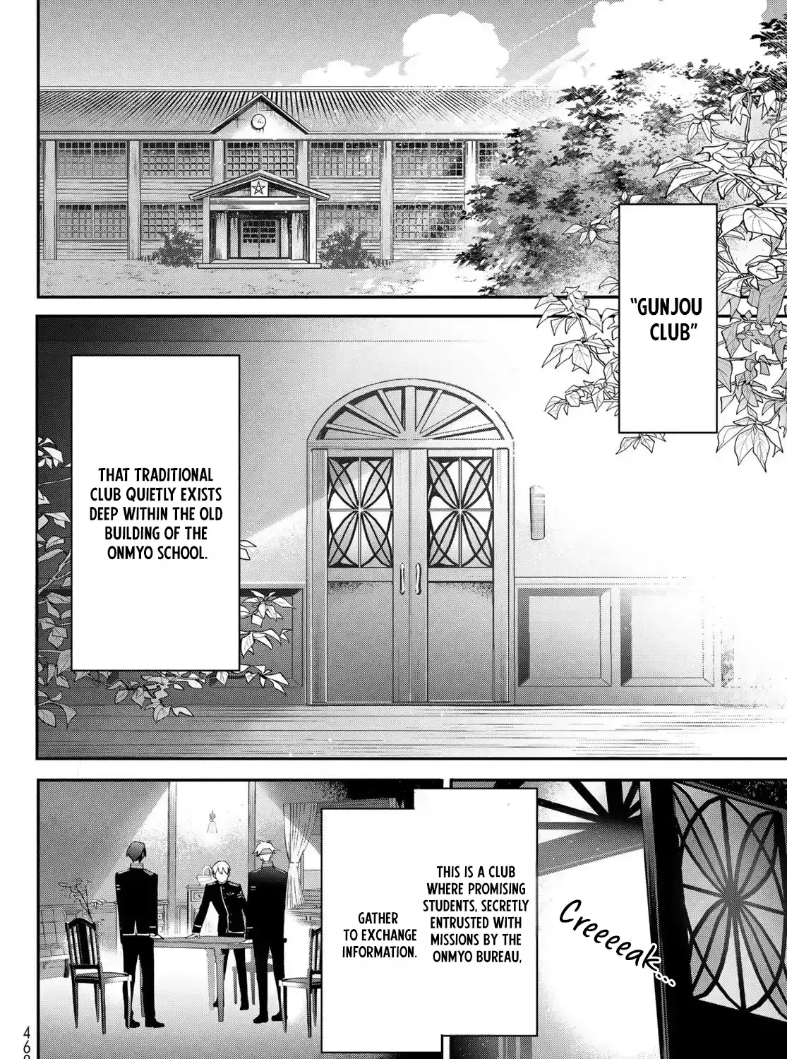 Imperial Capital Onmyou School: The Defective Bride Spinoff Chapter 1 page 62 - 