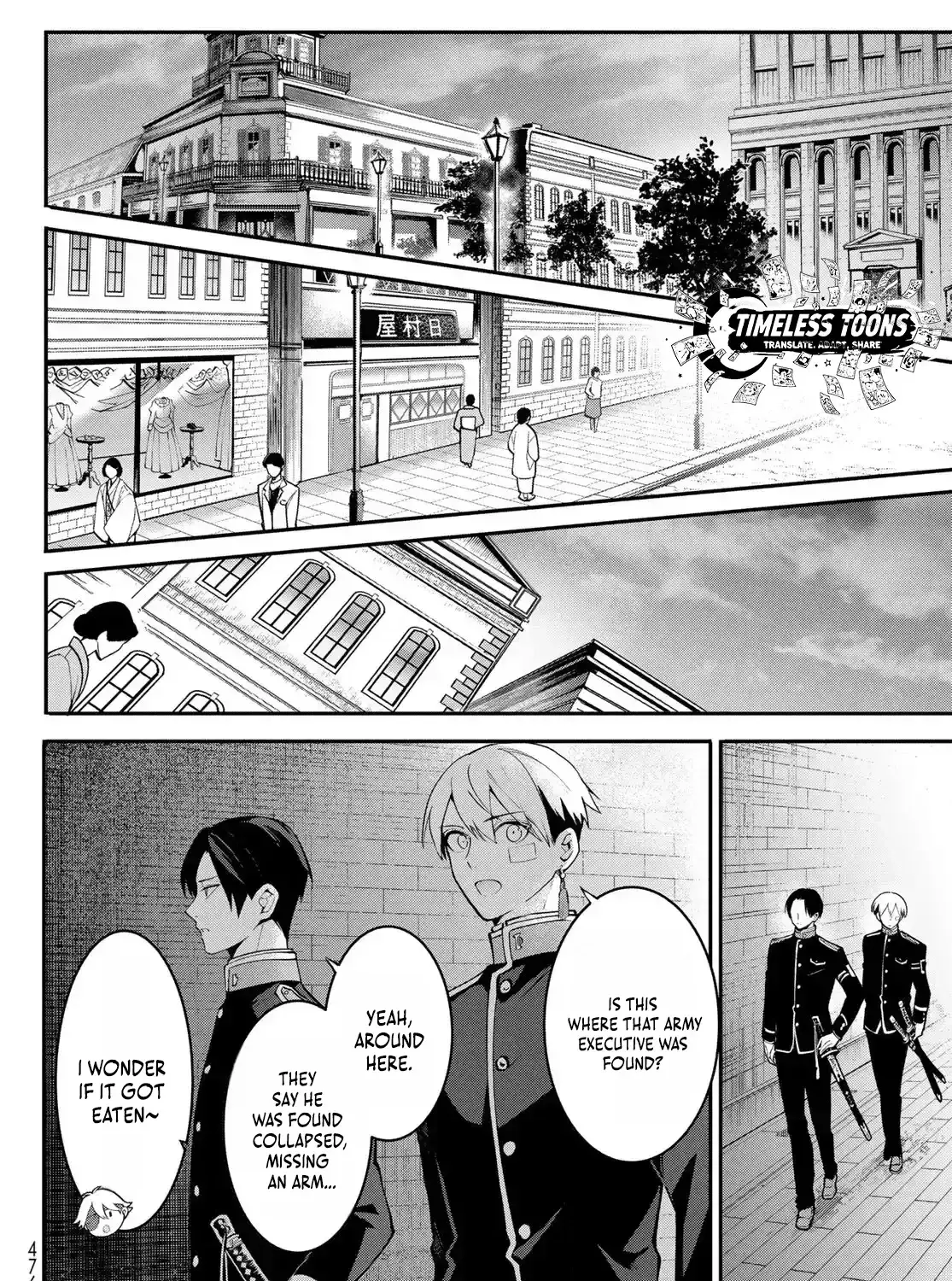 Imperial Capital Onmyou School: The Defective Bride Spinoff Chapter 1 page 78 - 