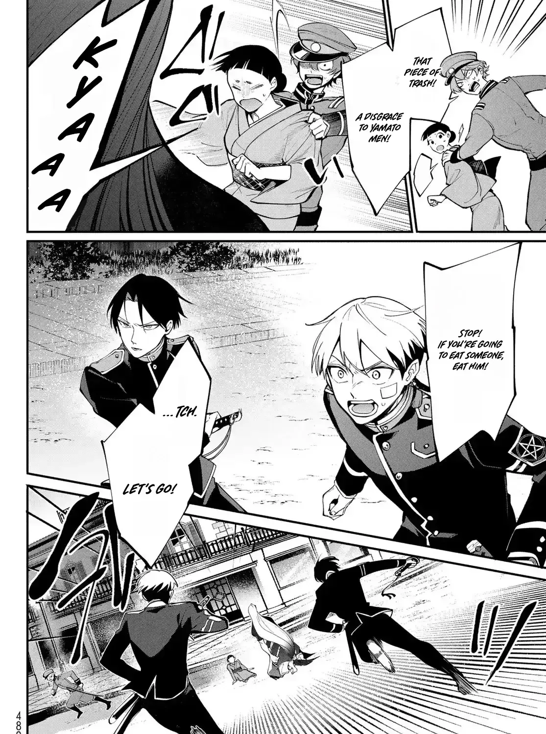 Imperial Capital Onmyou School: The Defective Bride Spinoff Chapter 1 page 90 - 