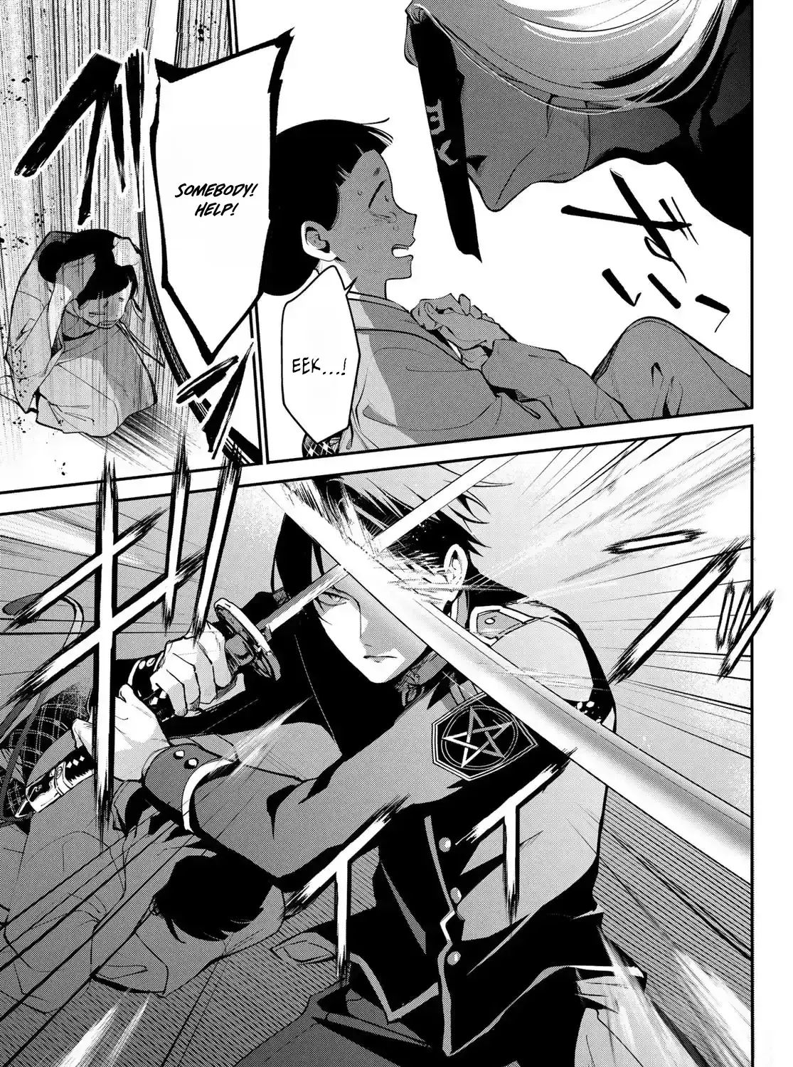 Imperial Capital Onmyou School: The Defective Bride Spinoff Chapter 1 page 92 - 