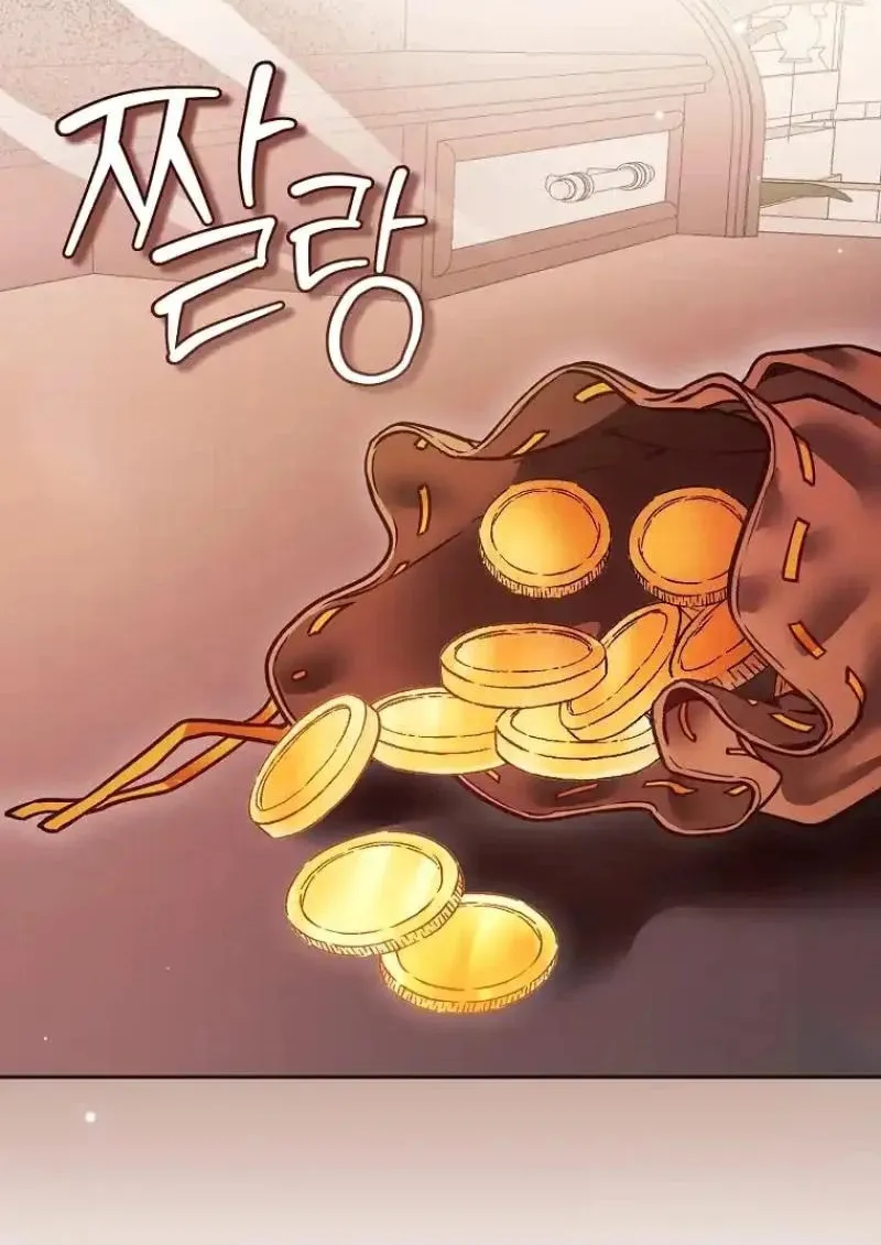 Imperial Maid Chapter 1 page 62 - 