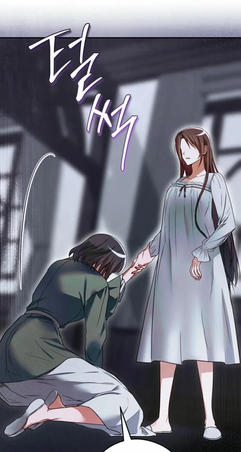 Imperial Maid Chapter 10 page 93 - 