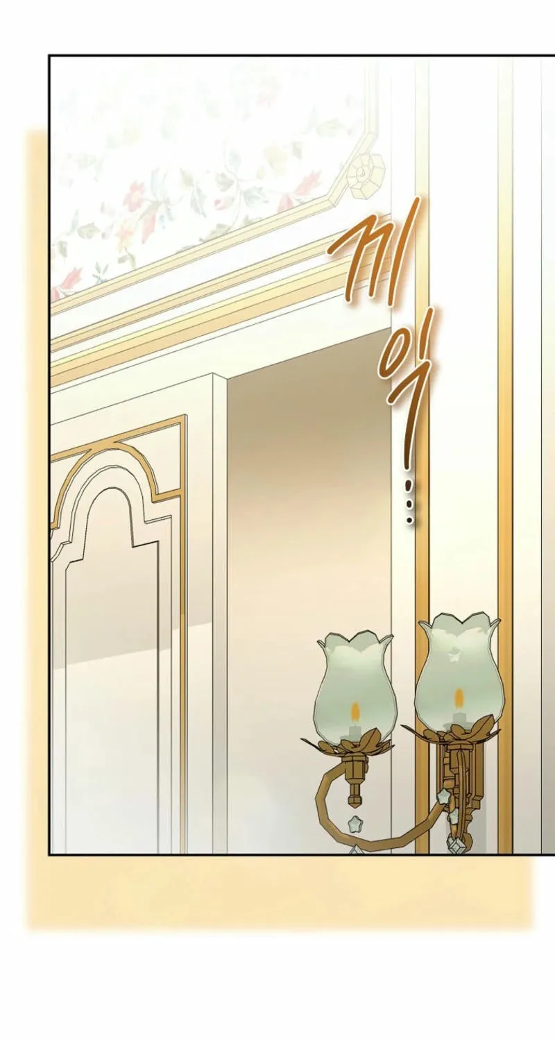 Imperial Maid Chapter 11 page 14 - 