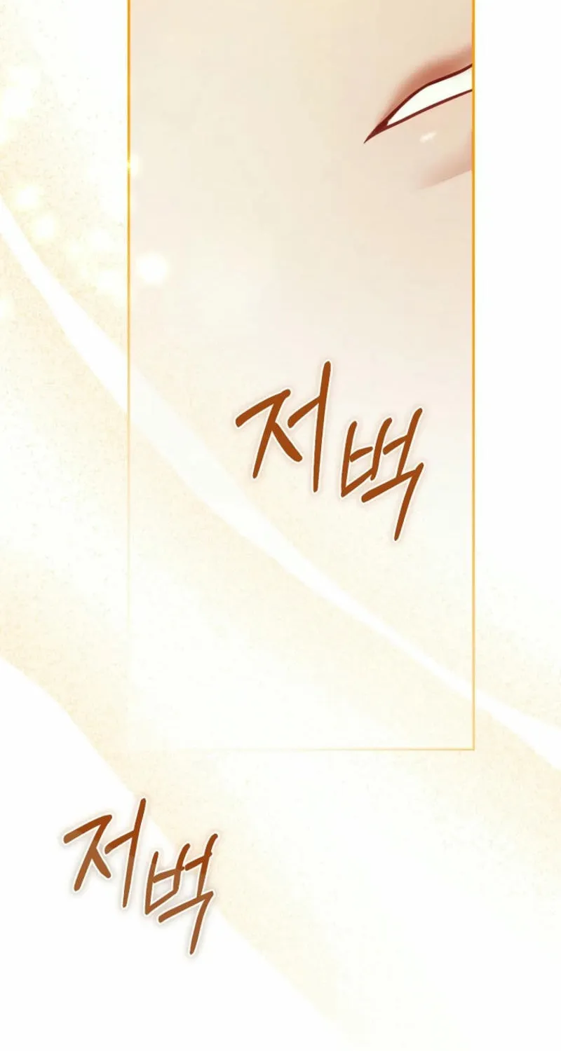 Imperial Maid Chapter 11 page 61 - 