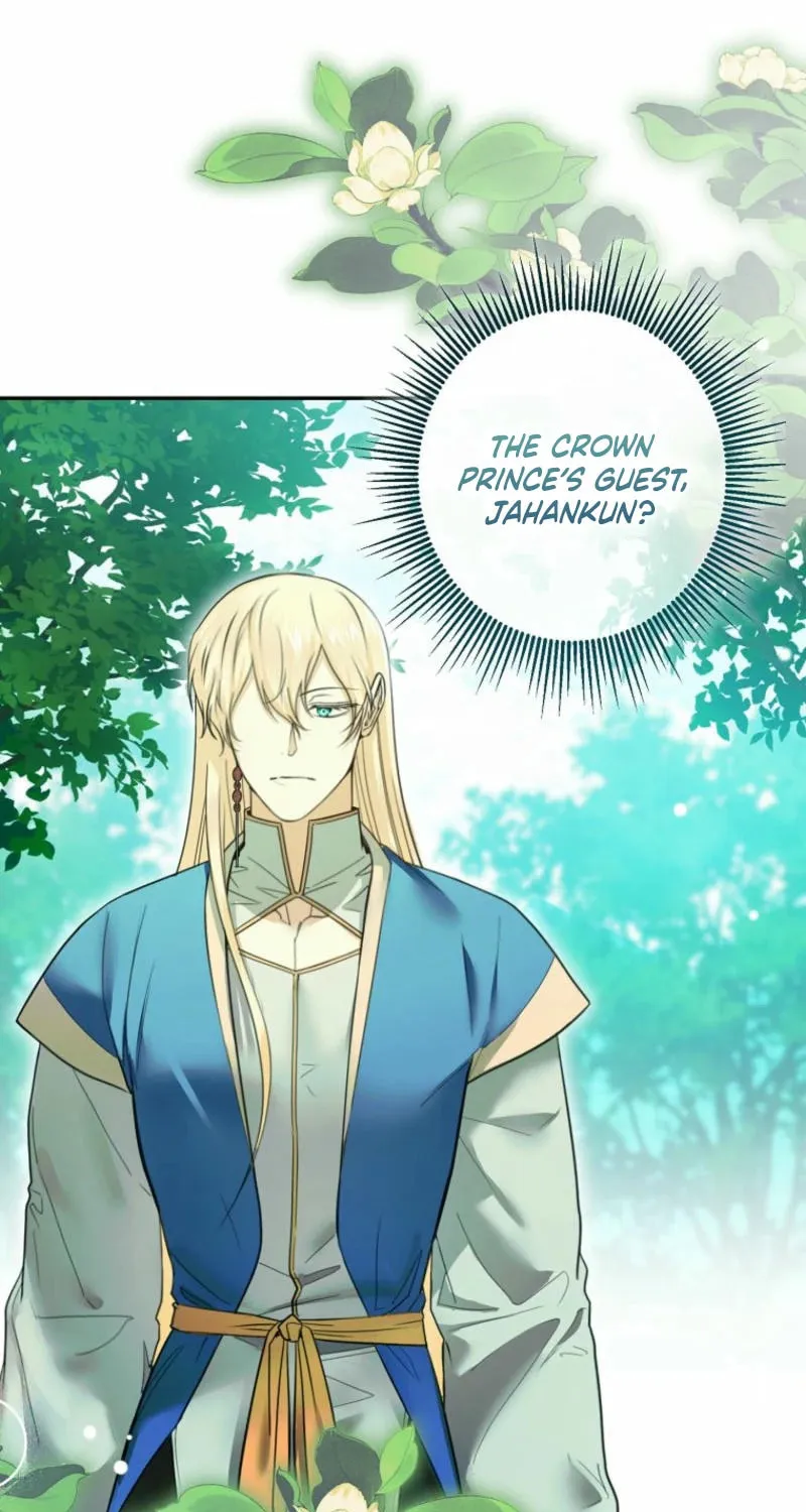 Imperial Maid Chapter 12 page 15 - 