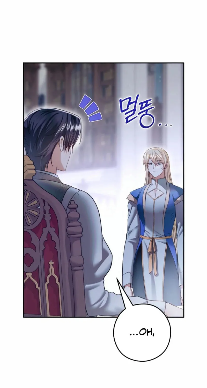 Imperial Maid Chapter 12 page 59 - 
