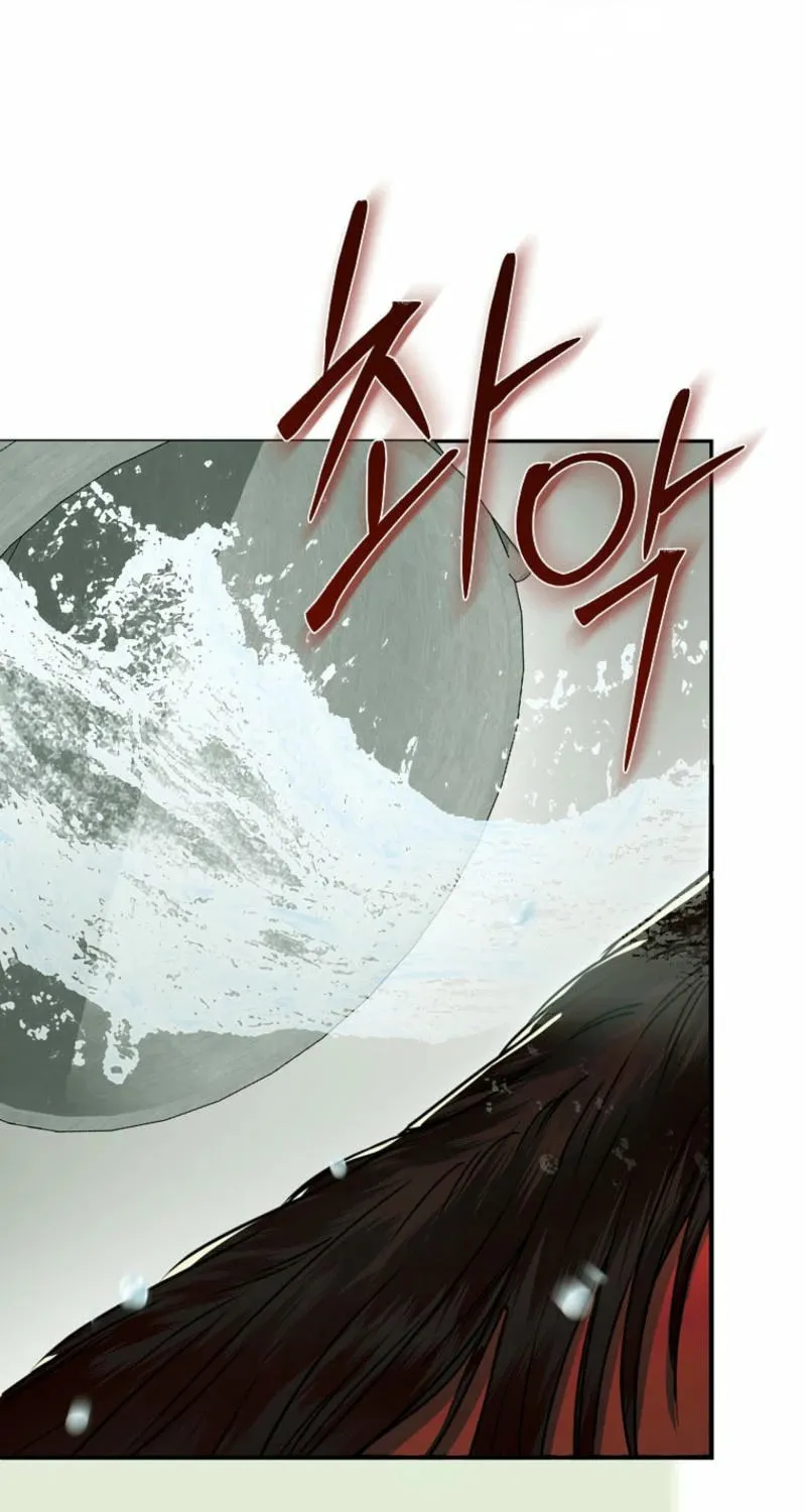 Imperial Maid Chapter 12 page 7 - 