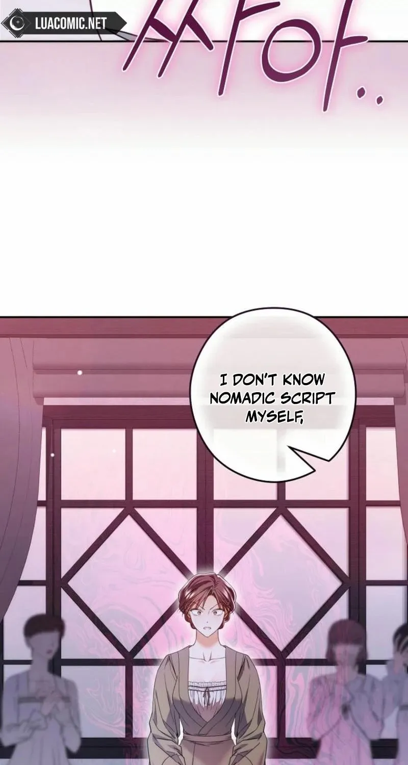 Imperial Maid Chapter 14 page 101 - 